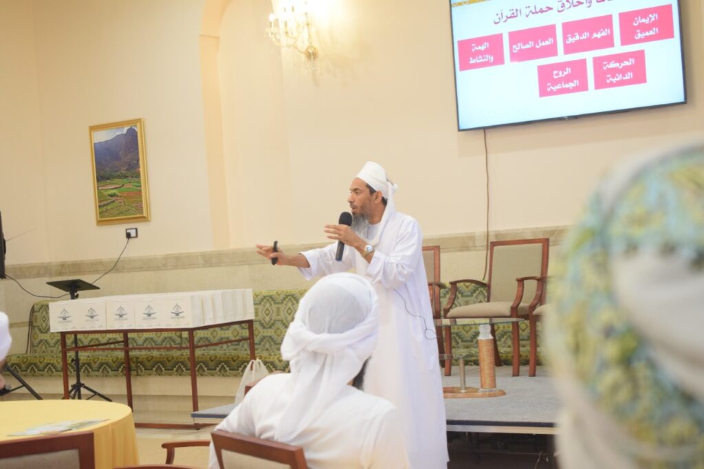 (الملتقى التكريمي السنوي الأول) للجمعية العمانية للعناية بالقرآن الكريم 13 5AC001F7 48A8 4493 88EC B61DA973CD07