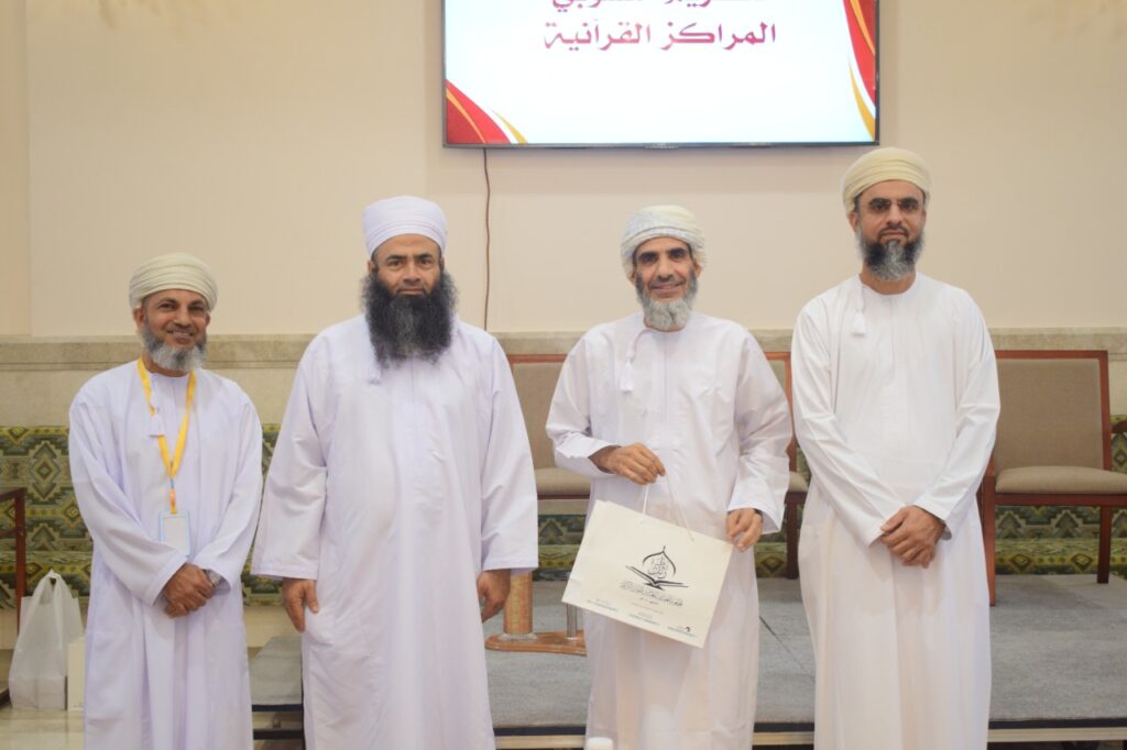 (الملتقى التكريمي السنوي الأول) للجمعية العمانية للعناية بالقرآن الكريم 8 5CDA474B FB09 4FD4 A27C 4E9F36359C1D