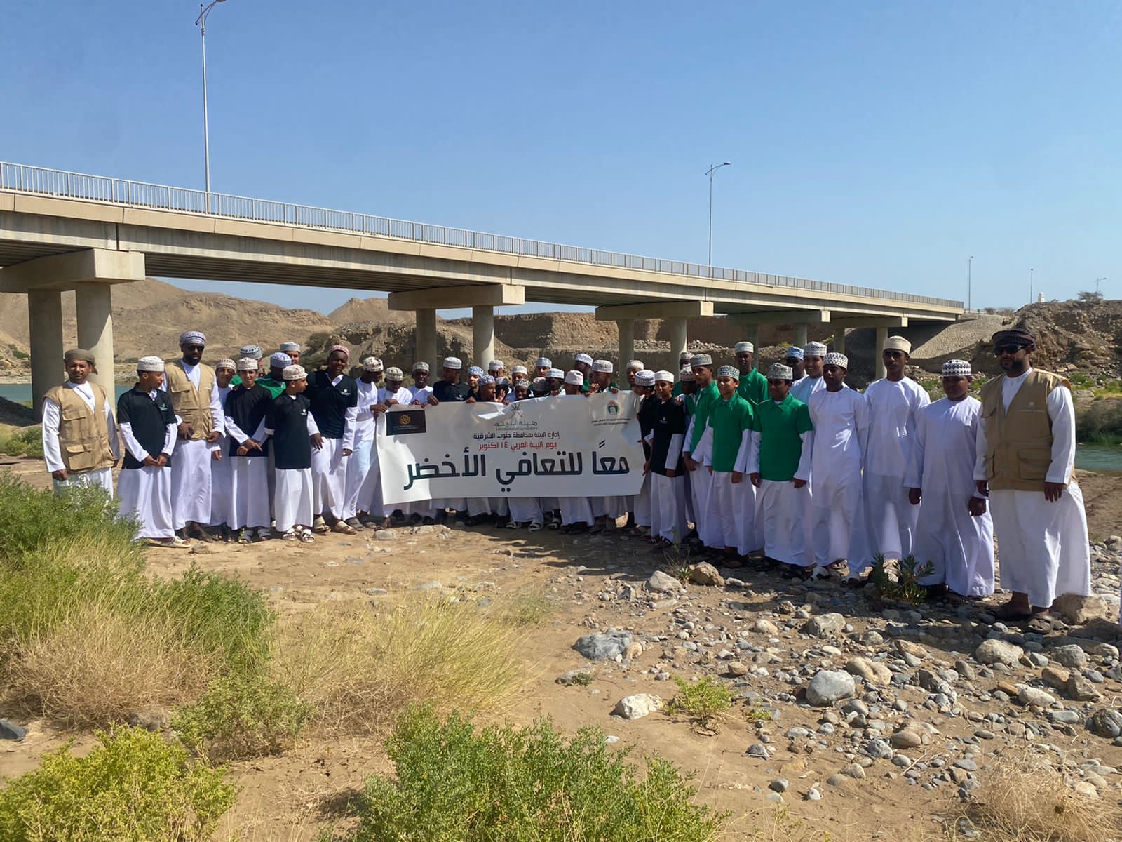 تحت شعار معاً للتعافي الأخضر.. سلطنة عمان تحتفل بيوم البيئة العربي