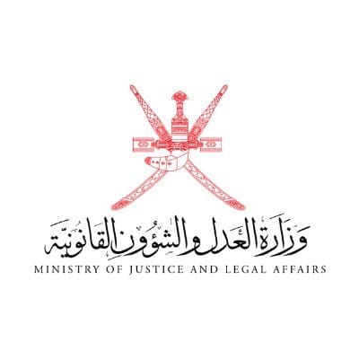 قرار وزاري بتخويل صفة الضبطية القضائية لبعض موظفي جهاز الضرائب