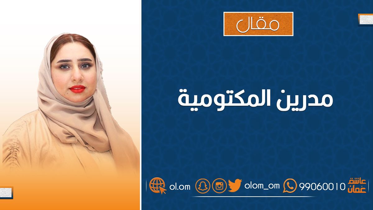 المرأة.. زهرة الكون