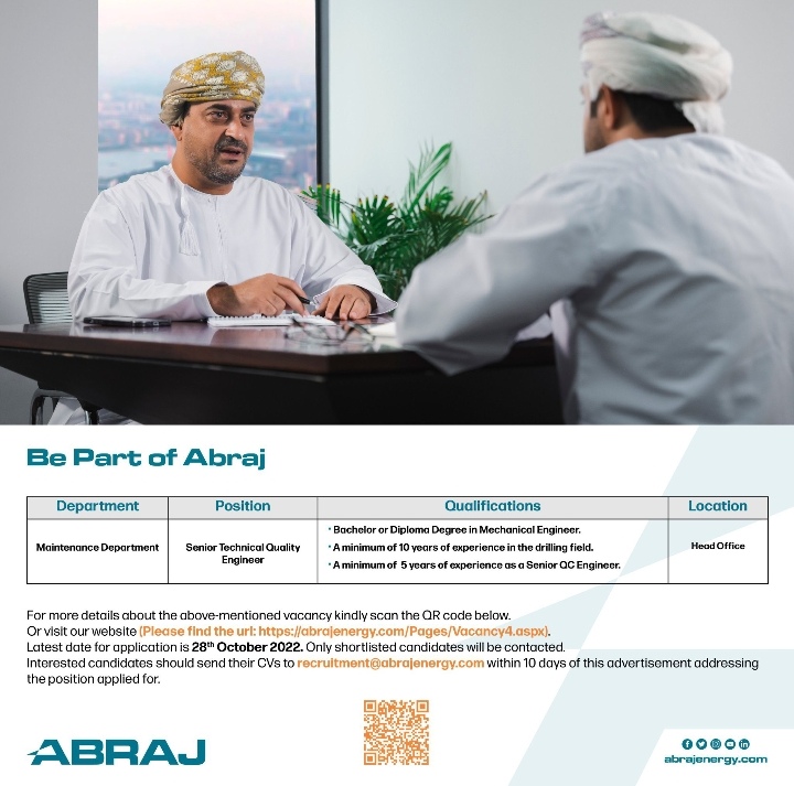 شركة أبراج لخدمات الطاقة تعلن وظيفة شاغرة 2 IMG ٢٠٢٢١٠١٩ ٠٤٤٣٤٣
