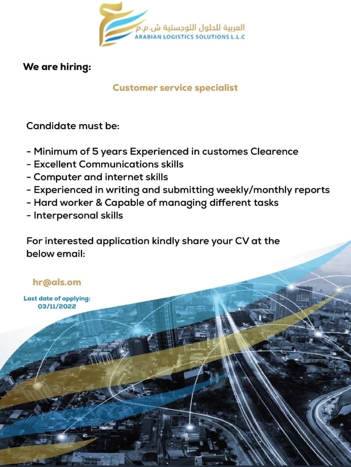 الشركة العربية للحلول اللوجستية تعلن وظائف شاغرة 2 IMG ٢٠٢٢١٠٢٢ ٢٢٢٢٥٤