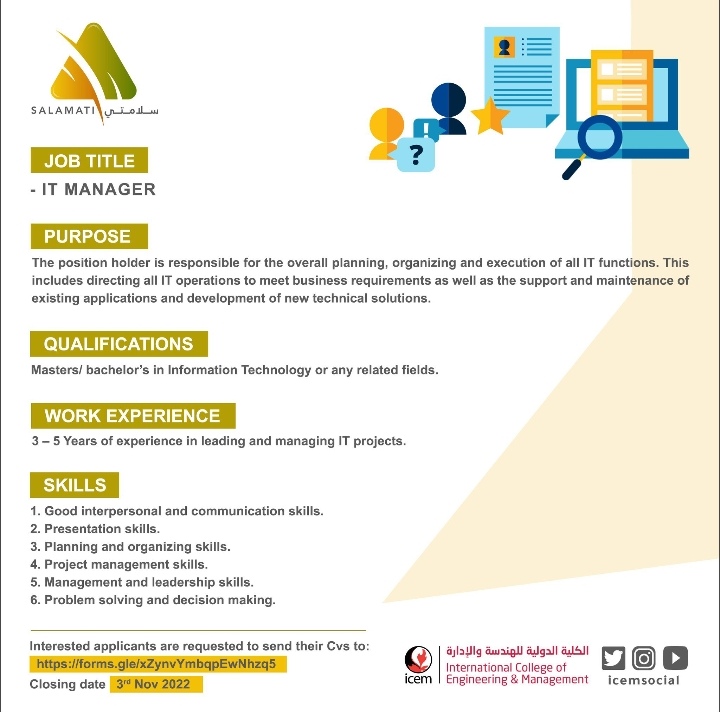 الكلية الدولية للهندسة والإدارة تعلن وظائف شاغرة 2 IMG ٢٠٢٢١٠٢٤ ٢٠٠٧١٠