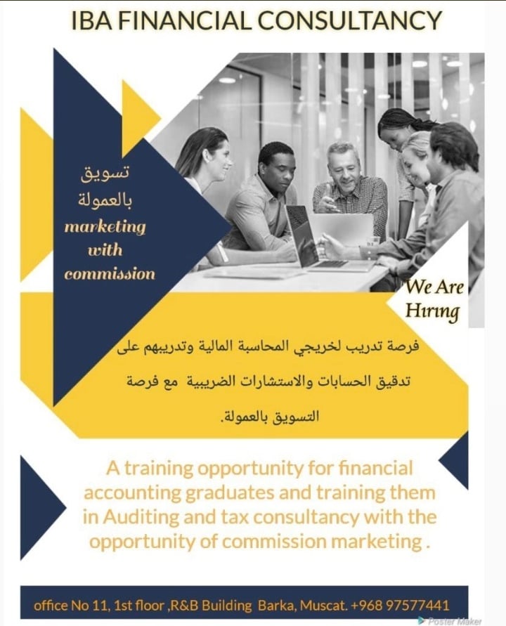 شركة إباء للإستشارات المالية تعلن وظيفة شاغرة 2 IMG ٢٠٢٢١٠٢٦ ١٩٣٥٤٢
