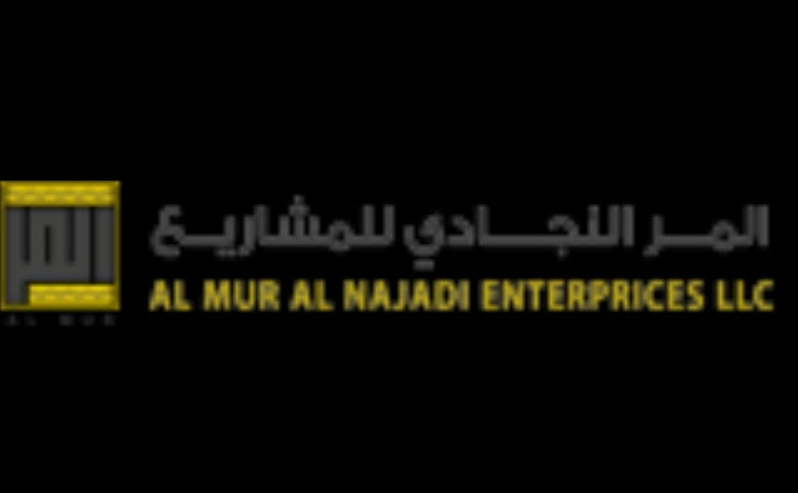 شركة المر النجادي للمشاريع تعلن وظيفة شاغرة