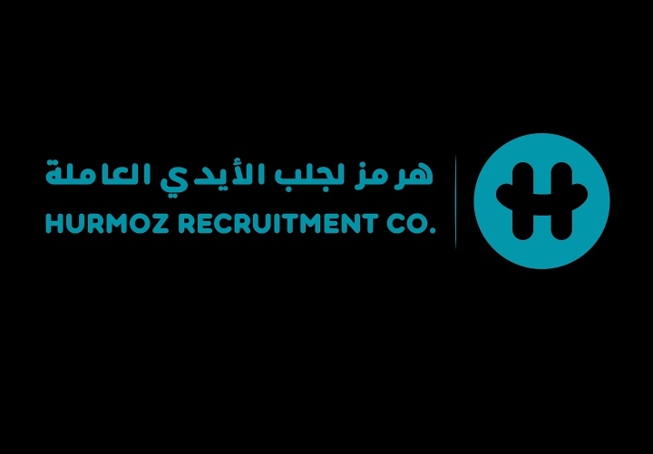 مكتب هرمز لجلب الأيدي العاملة يعلن وظيفة شاغرة 1 مكتب هرمز لجلب الأيدي العاملة يعلن وظيفة شاغرة