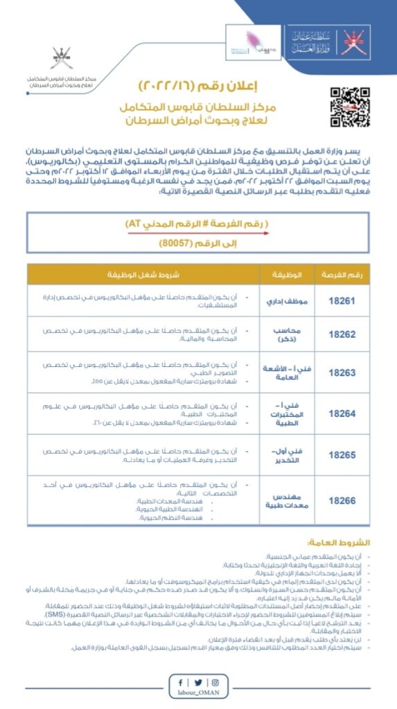 IMG ٢٠٢٢١٠١١ ١٤٠٩٢٧