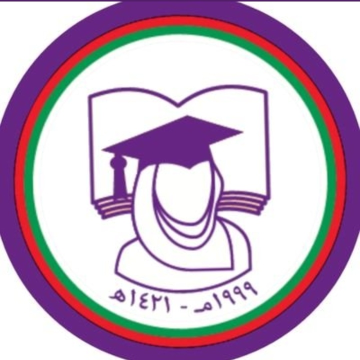 كلية الزهراء للبنات تعلن فرص تدريب