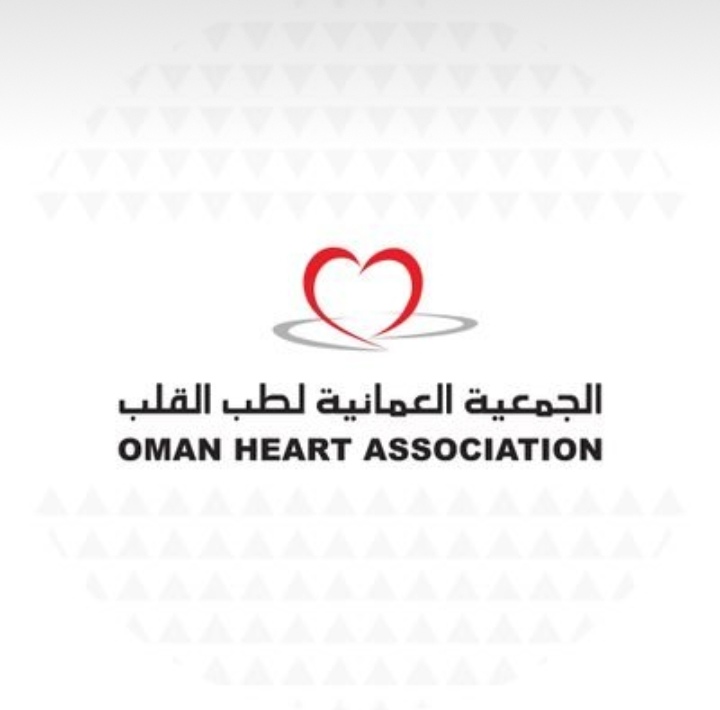 الجمعية العمانية لطب القلب تعلن وظيفة شاغرة