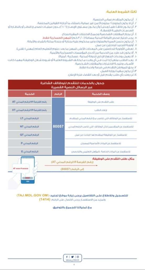 IMG ٢٠٢٢١٠١٦ ١٩٥٨٣٤