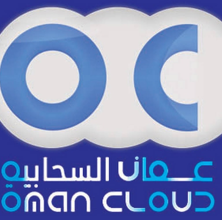 شركة عمان كلاود تعلن وظيفة شاغرة 10 شركة عمان كلاود تعلن وظيفة شاغرة