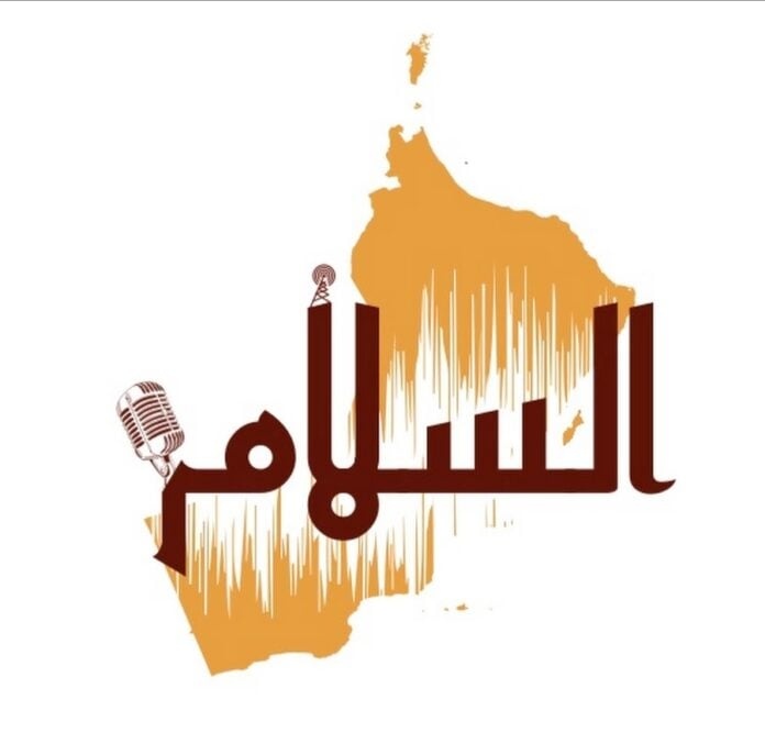 مؤسسة السلام للإعلام تعلن وظيفة شاغرة