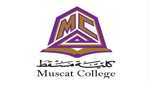 كلية مسقط تعلن وظيفة شاغرة