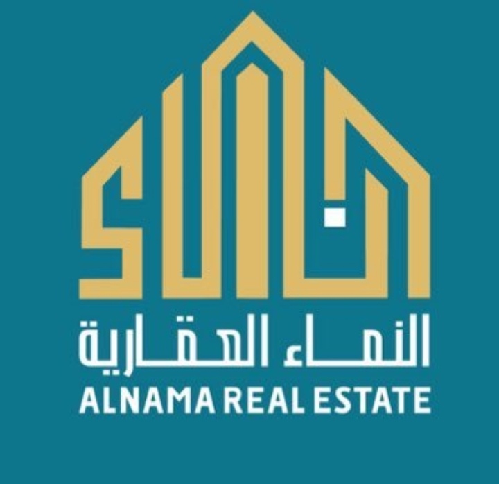 شركة النماء العقارية تعلن وظيفة شاغرة