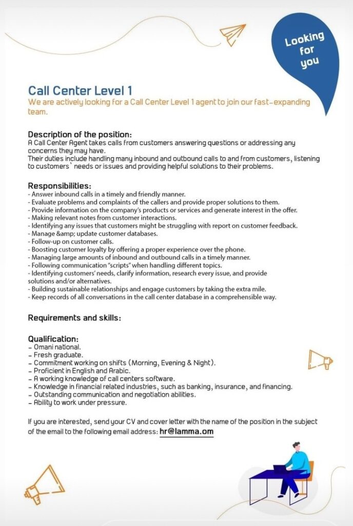 شركة لمة يعلن وظيفة شاغرة 2 IMG ٢٠٢٢١٠٣١ ١٢٠٣١٥