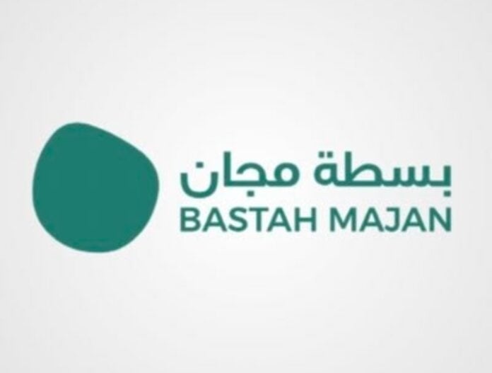 شركة بسطة مجان تعلن وظيفة شاغرة