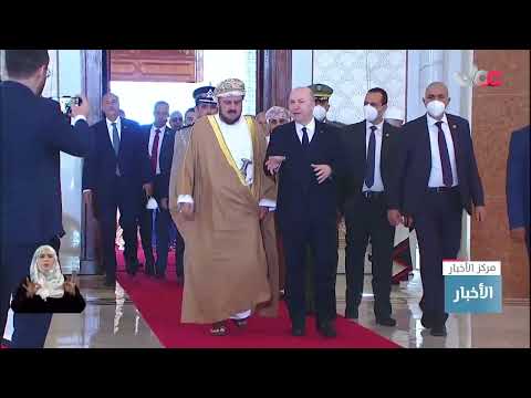 سمو السيد أسعد بن طارق آل سعيد يصل إلى الجزائر لترؤسِ وفد سلطنة عُمان في أعمال القمة العربية 31