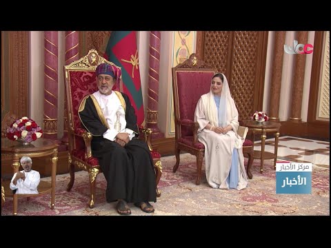 جلالة السلطان #هيثم_بن_طارق المعظم في مقدمة مستقبلي جلالة ملك الأردن