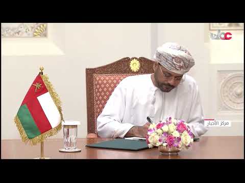 سلطنة عمان والأردن توقعان 7 مذكرات تفاهم وبرنامجين تنفيذيين بقصر العلم العامر.