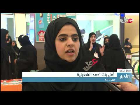 مستشفى صحار ينظم حملة توعوية للتعريف بكيفية استخدام الدواء بطرق آمنه