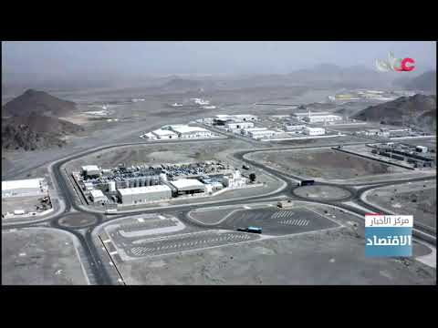 مجلس إدارة مدائن يناقش إنشاء مدينة عمالية متكاملة الخدمات في مدينة سمائل الصناعية