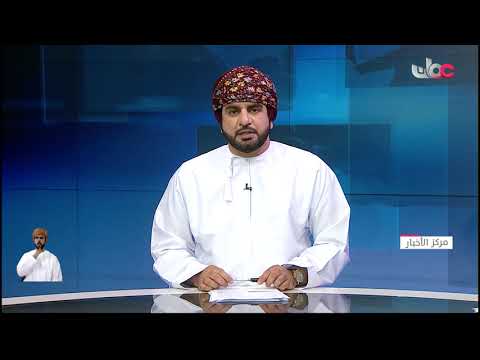 الولايات المتحدة تثمن جهود سلطنة عمان بقيادة جلالة السلطان المعظم في دعم عملية السلام في اليمن