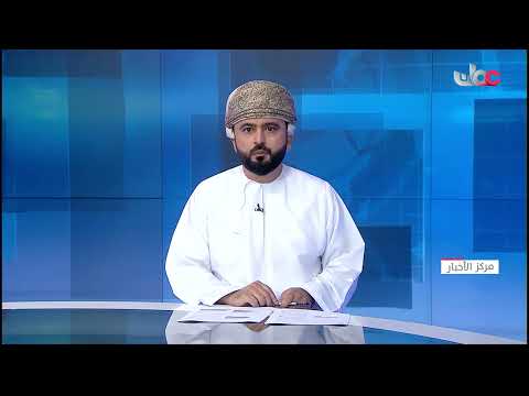 وزارة الصحة تصدر تعديلات على إجراءات فحص الوافدين لغرض طلبِ إقامة جديد أو تجديدها