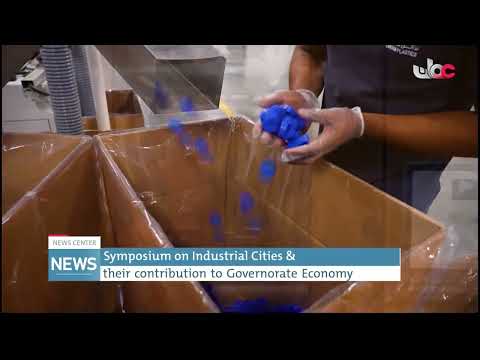 Symposium on Industrial Cities & their contribution to Governorate Economy