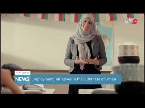 Employment initiatives in the Sultanate of Oman