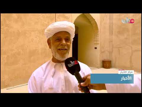 رحلة ترفيهية لكبار السن في مختلف المواقع التراثية والسياحية بمحافظة الداخلية