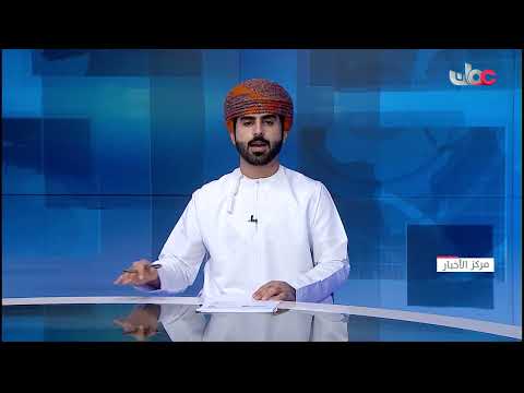 سلطنة عمان تعرب في بيان للخارجية عن تعاطفها مع مملكة تايلاند وأسفها لحادث إطلاق النار بحضانة أطفال