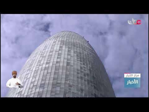 مغامر فرنسي وابنه يتسلقان ناطحة سحاب في برشلونة دون أحزمة أمان