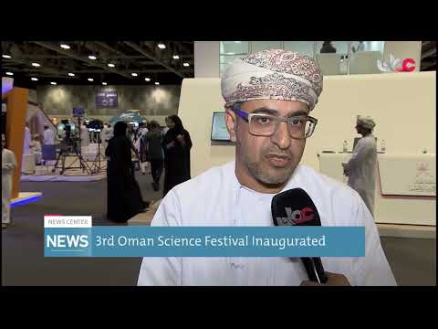 3rd Oman Science Festival Inaugurated