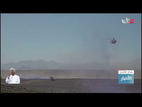 أكاديمية السلطان قابوس الجوية تنفذ البيان العمليللتمرين التعبوي “شمس 32”