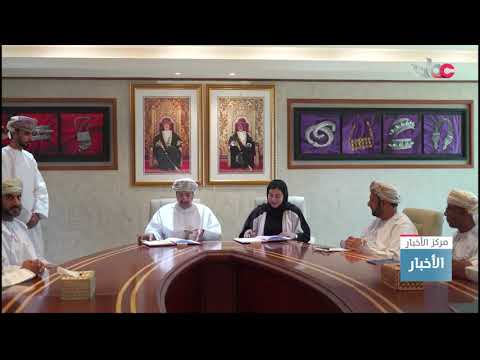 هيئة تنمية المؤسسات الصغيرة والمتوسطة توقع اتفاقية مع هيئة الوثائق والمحفوظات الوطنية