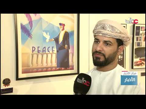 إعلان وتتويج الفائزين بجوائز مسابقة الفنون البصرية