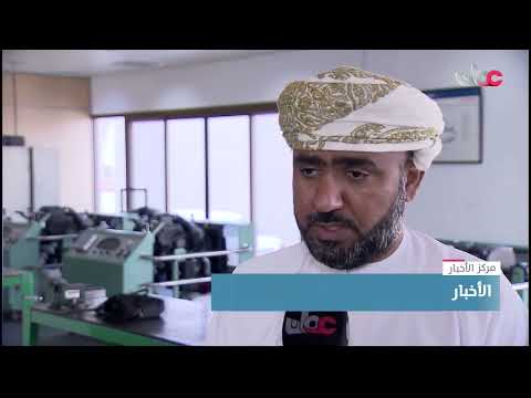 هيئة حماية المستهلك تطلق مبادرة الفحص المجاني  للمركبات وتؤكد استدعاء مليون مركبة حتى الآن