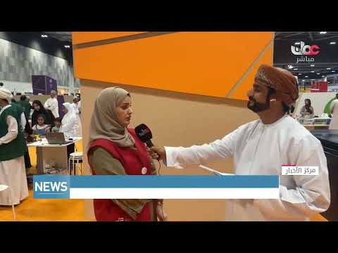 Briefing on Energy Corner at 3rd Oman Science Festival