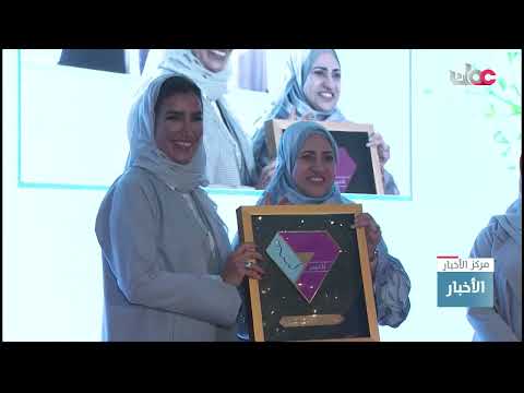 جريدة الرؤية تنظم حفلا بمناسبة يوم المرأة العمانية