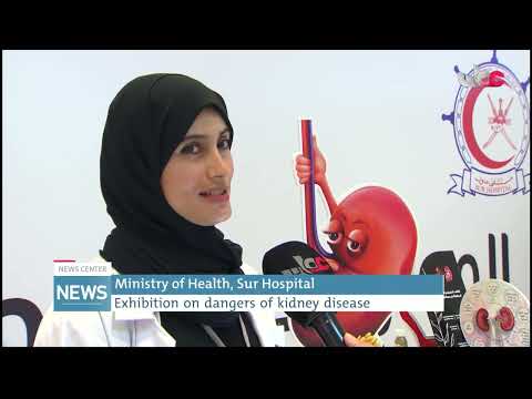 Ministry of Health, Sur Hospital Exhibition on dangers of kidney disease