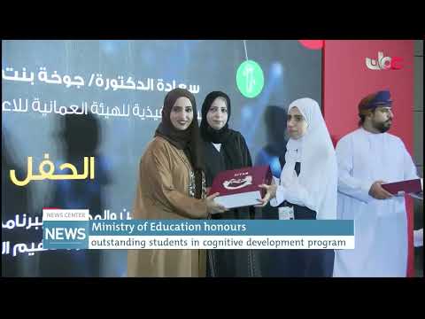 Ministry of Education honours outstanding students in cognitive development program