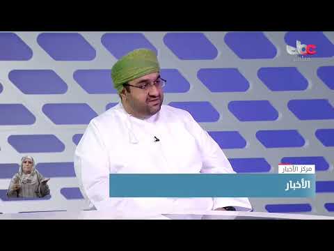 هبوط طائرة أمريكية إلى محطة “كورن وول” بالمملكة المتحدة تمهيدا لإطلاق أول قمر صناعي عماني للفضاء