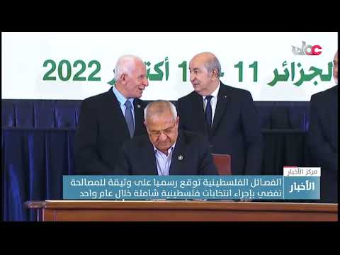 دولة رئيس زنجبار يزور مزرعة استزراع الروبيان بولاية جعلان بني بوحسن بمحافظة جنوب الشرقية