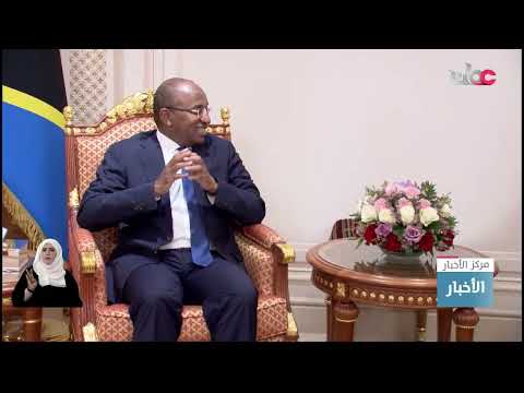 دولة رئيس زنجبار يختتم زيارته لسلطنة عُمان