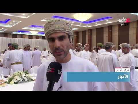 ملتقى موظفو المحافظات ودورهم في تطبيق اللامركزية بمحافظة شمال الباطنة