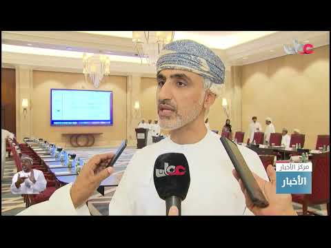 وزارة التجارة والصناعة وترويج الاستثمار ووحدة متابعة تنفيذ رؤية عمان 2040 تلتقيان بالمحافظين