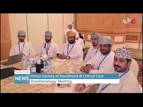 Oman Society of Anesthesia & Critical Care Anesthesiology Meeting