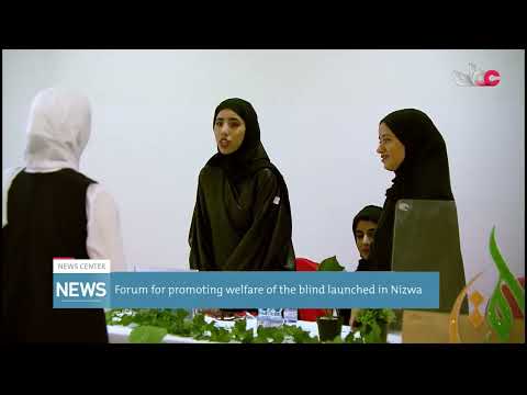 Forum for promoting welfare of the blind launched in Nizwa