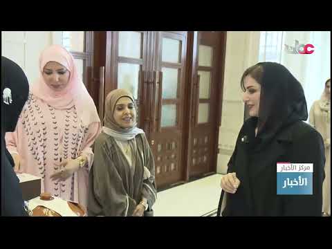 سلطنة عمان تحتفل بيوم المرأة العمانية وسط انجازات حققتها في كافة القطاعات